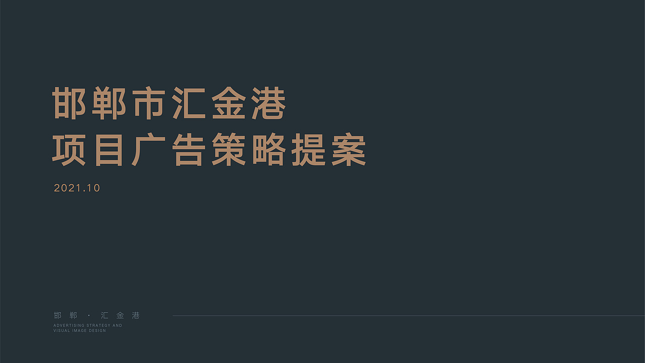 汇金港视觉方案（图ZMjgzMzk0MjQw） - Logo - 站酷设计师魑魅魍魉年子原创素材 - 站酷ZCOOL