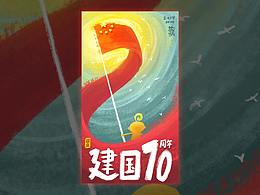 用