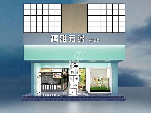 【木村空间作品】雅致新中式——糯雅芳粥