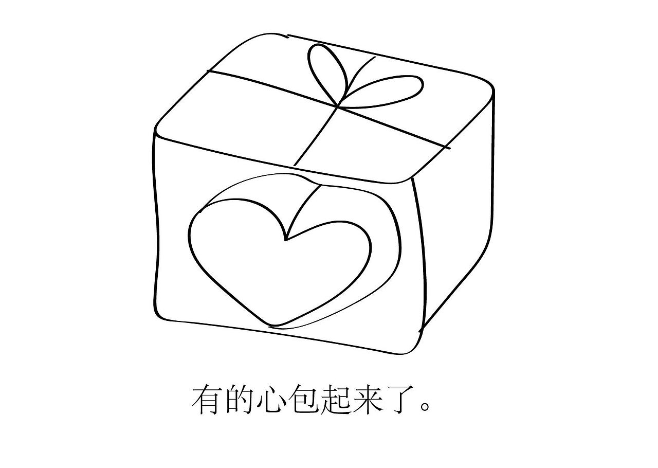 生命教育系列绘本之二《骨骨的心》（图ZMjI5MzEyODIw） - 绘本 - 站酷设计师徐兰原创素材 - 站酷ZCOOL
