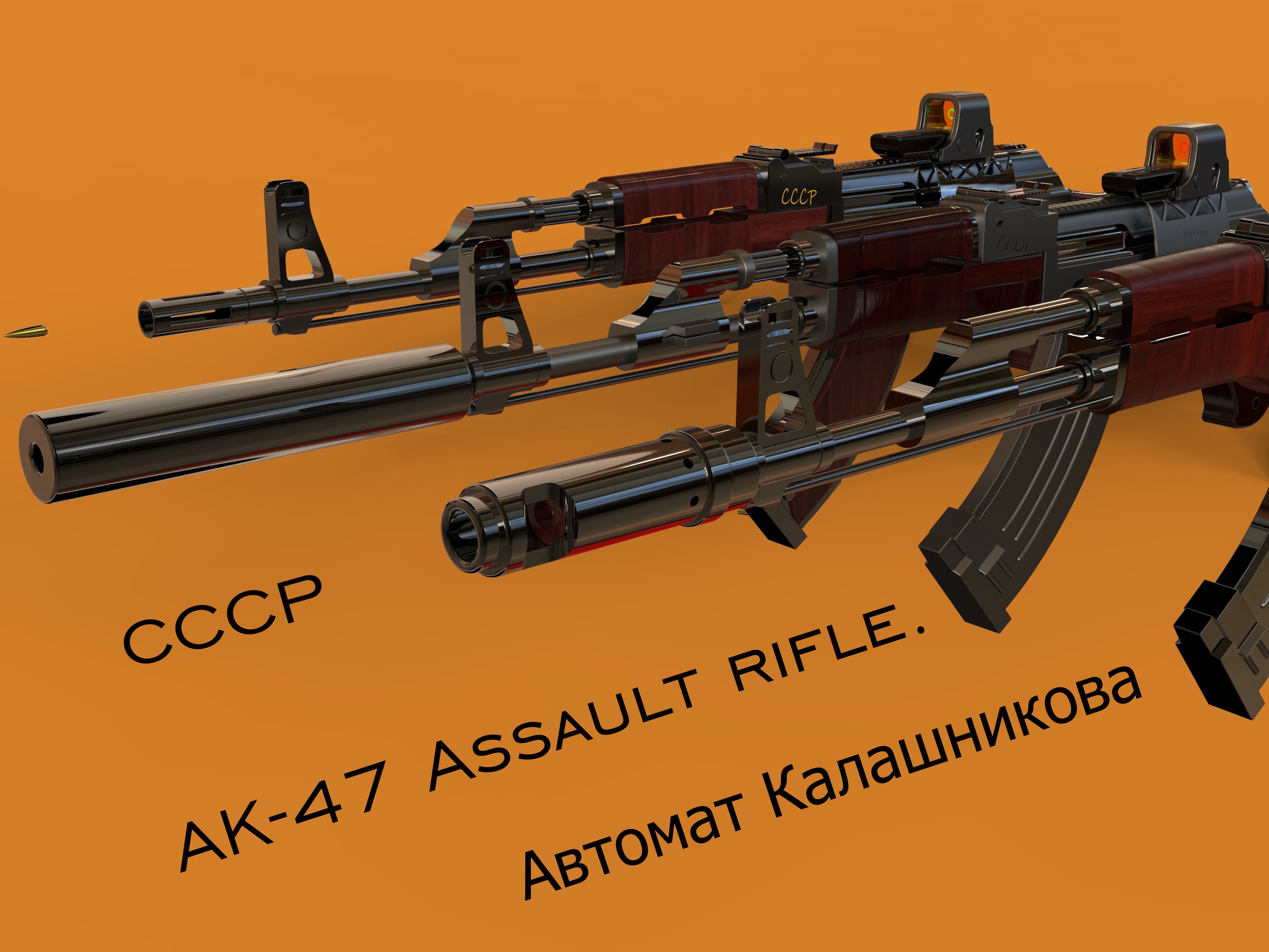 RK-62 aka AK-47 by Evgeny Skidanov on Dribbble