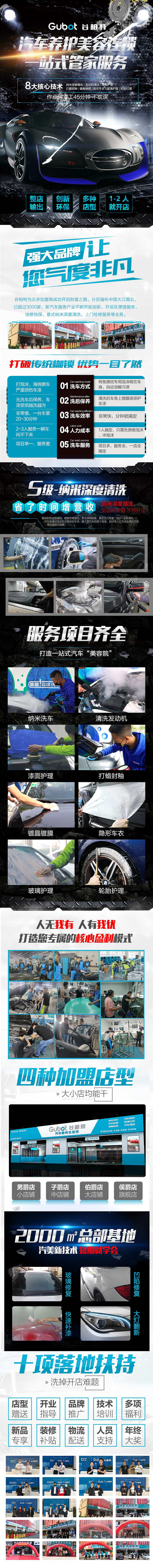 网页宣传页（图ZMjczNTg4NjUy） - 海报 - 站酷设计师梁好沉原创素材 - 站酷ZCOOL