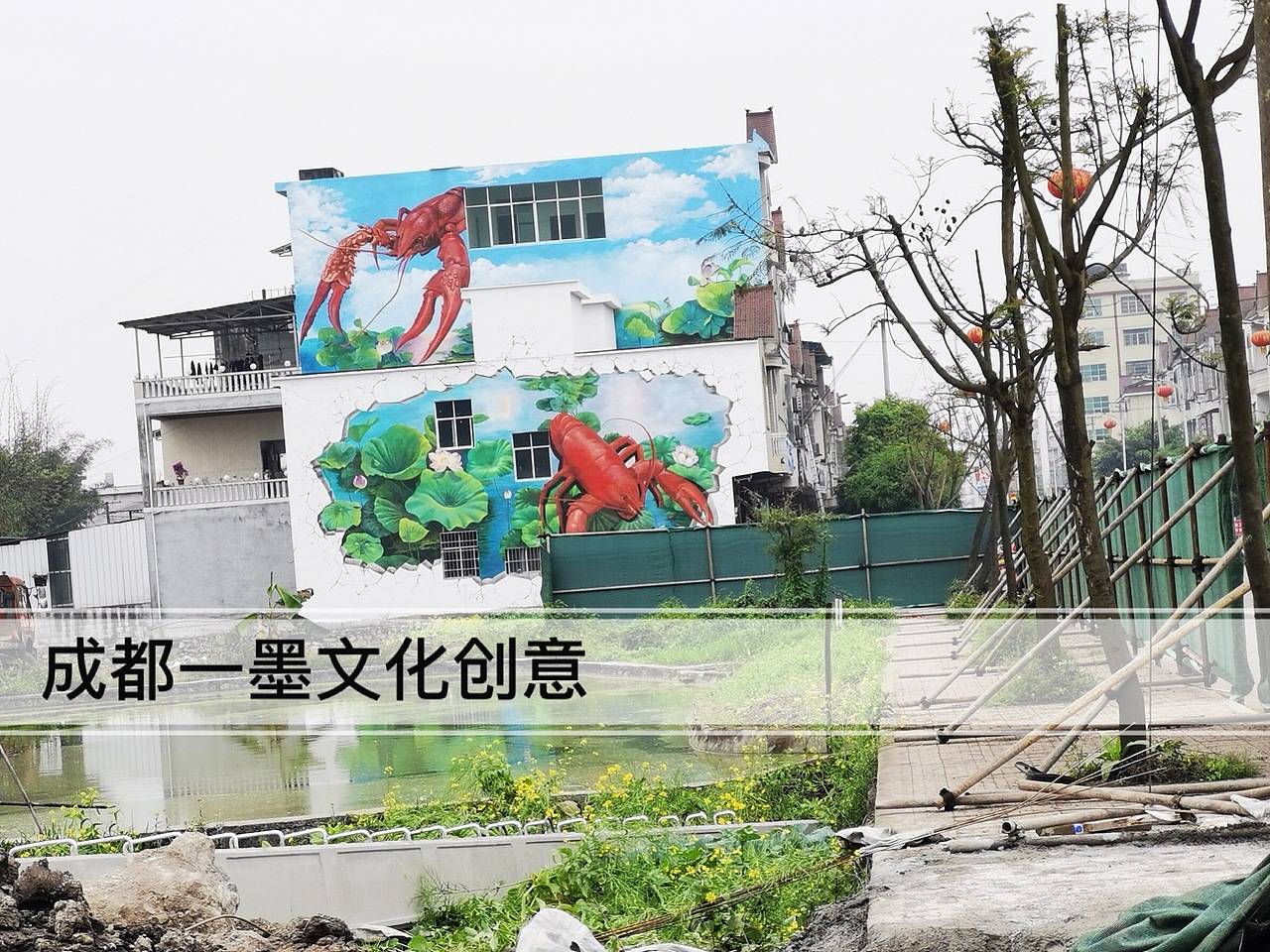 乡村壁画（图ZMjk1NDcyMzQ0） - 绘画 - 站酷设计师农村壁画原创素材 - 站酷ZCOOL