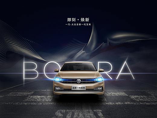 新一代宝来海报设计