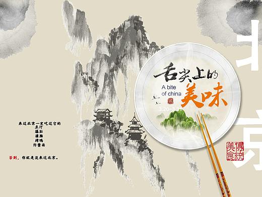美食小书