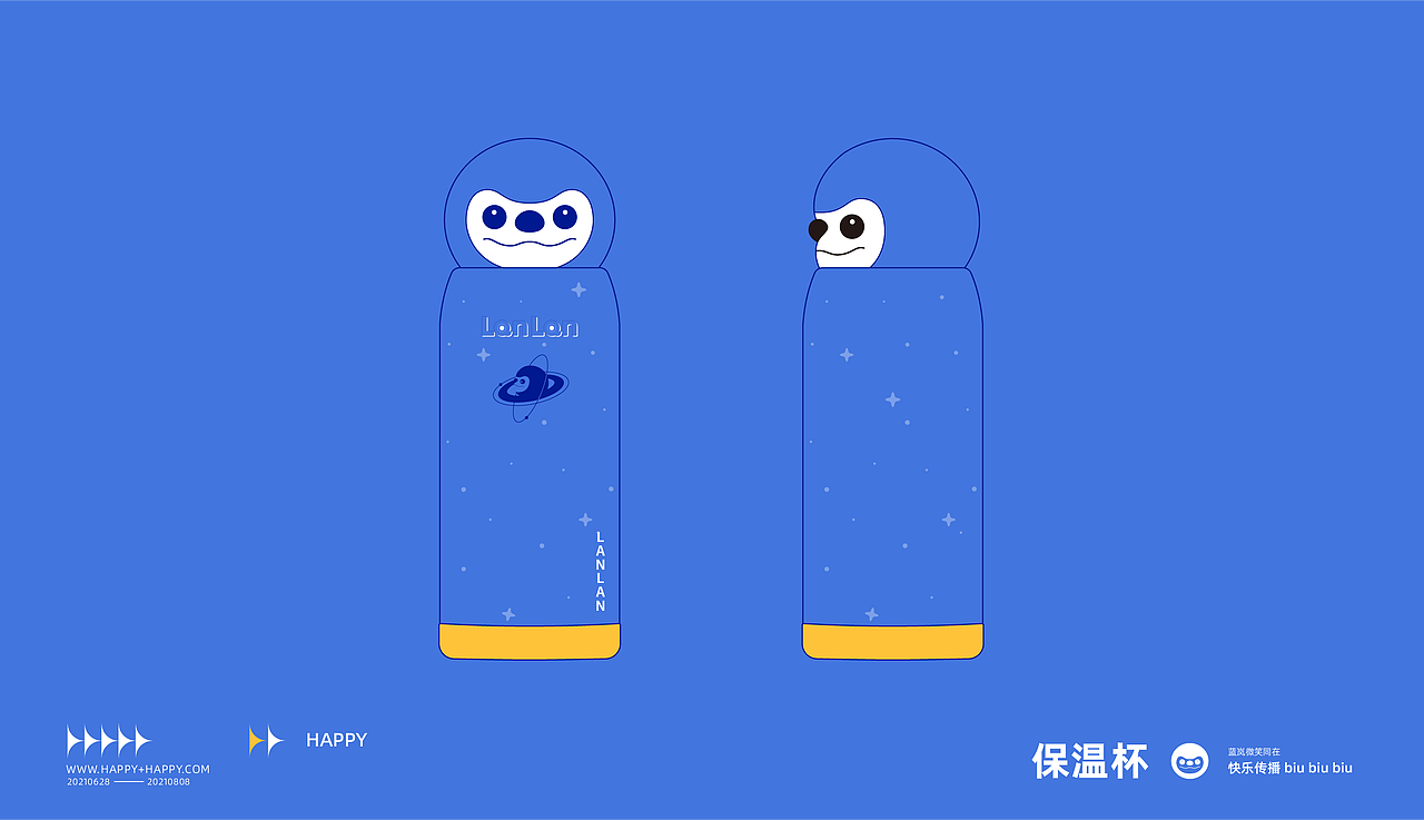 蓝岚LanLan形象设计--快乐Biu Biu Biu