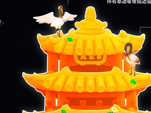 环球博物馆游戏视觉