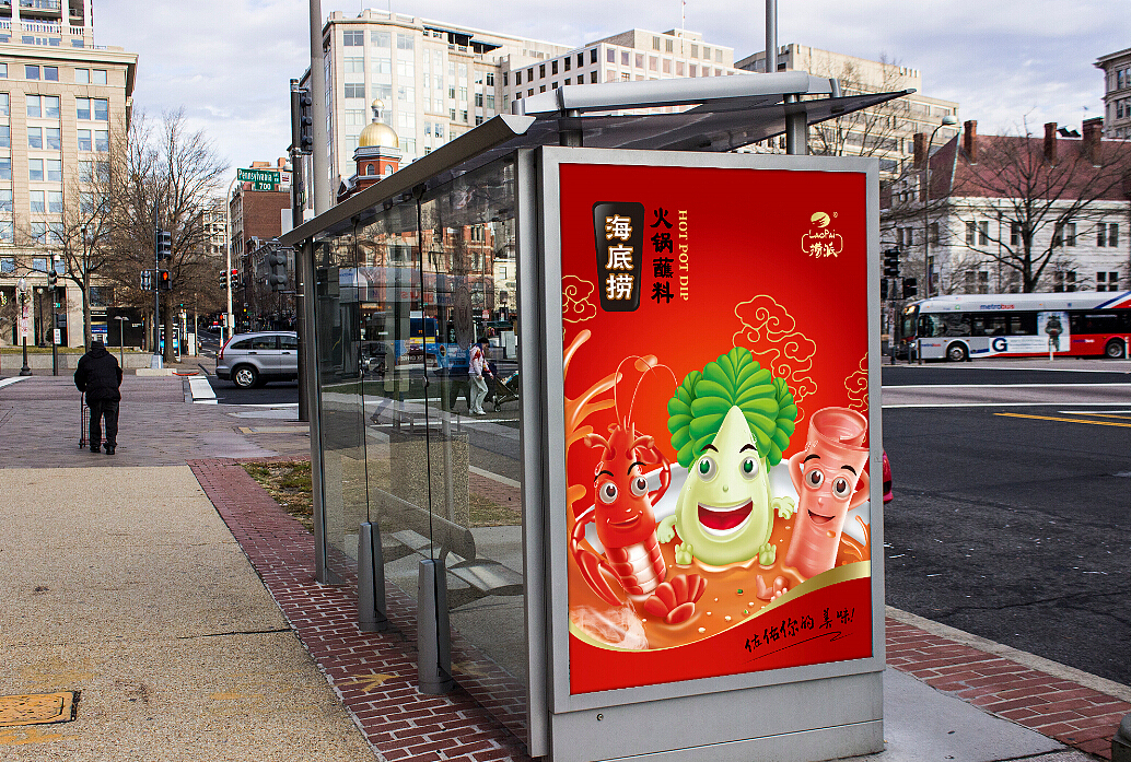 【壹峰品牌】海底捞蘸料包装提案