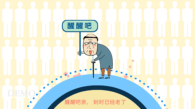 友友租车宣传微动画（图ZMTk4MjcyNjQ=） - 短片 - 站酷设计师thisin原创素材 - 站酷ZCOOL