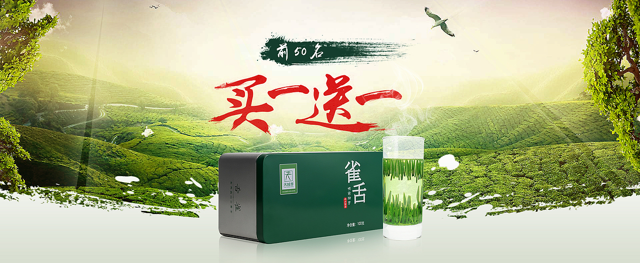 电商（图ZNDE1MTg5NTI=） - 电商 - 站酷设计师王贵原创素材 - 站酷ZCOOL