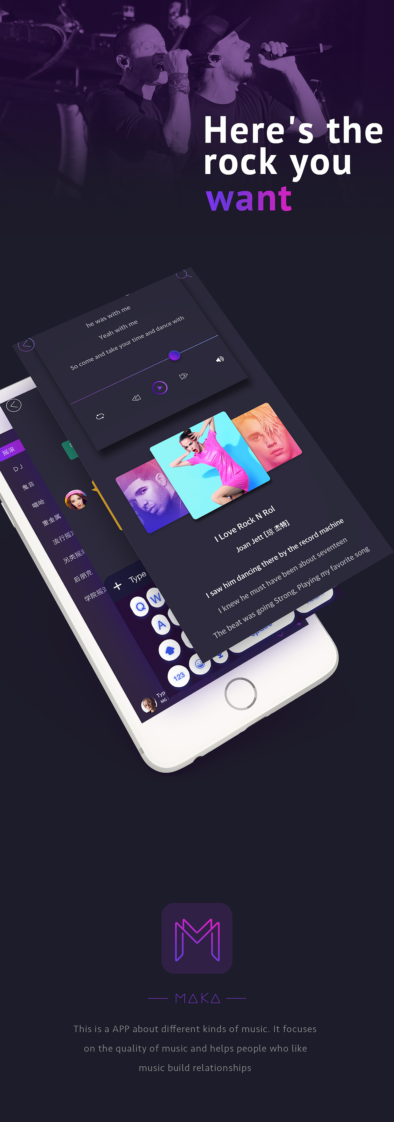 MAKA音乐-无动画版本（图ZODY0Mjk1MzI=） - APP界面 - 站酷设计师TANKOS原创素材 - 站酷ZCOOL