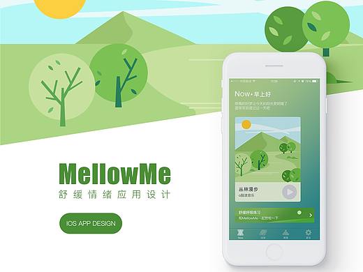 APP（个人主页-ZNDAyMzg2OTY=） - APP界面 - 站酷设计师方嘻嘻原创素材 - 站酷ZCOOL