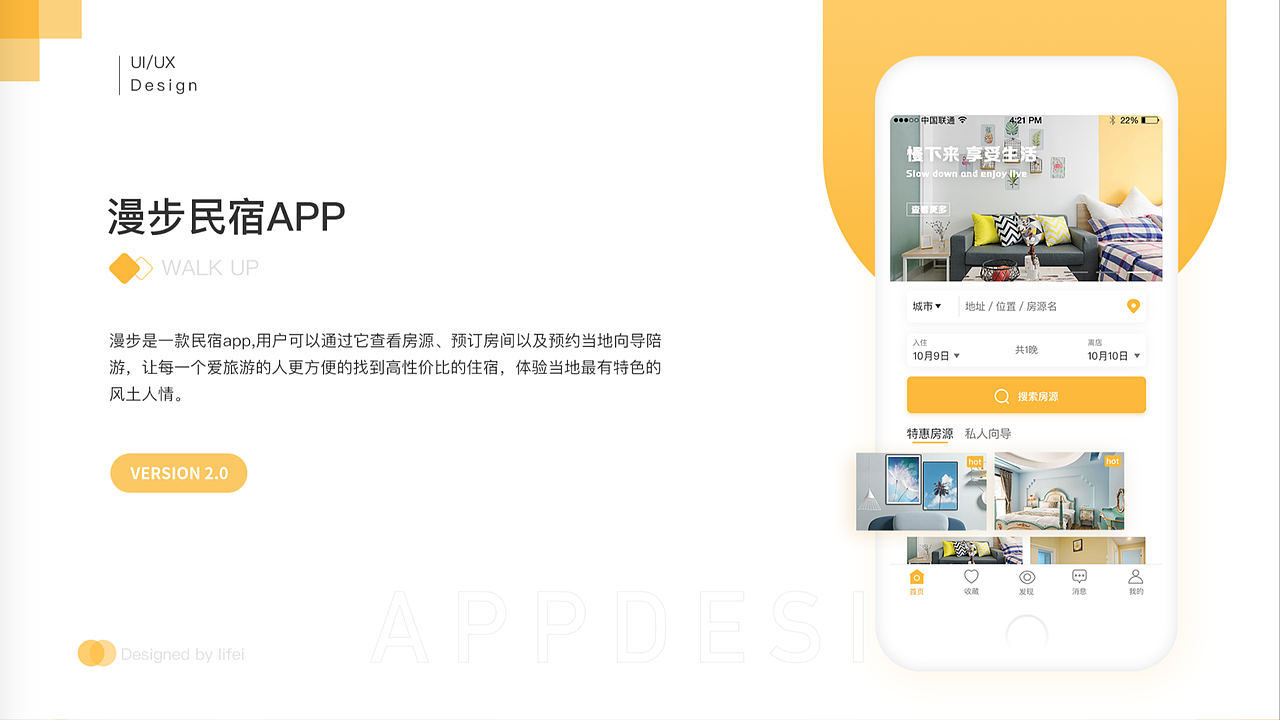 最新班次移动端作品展示（图ZMTkzMjc0MTMy） - APP界面 - 站酷设计师新像素UI教育原创素材 - 站酷ZCOOL