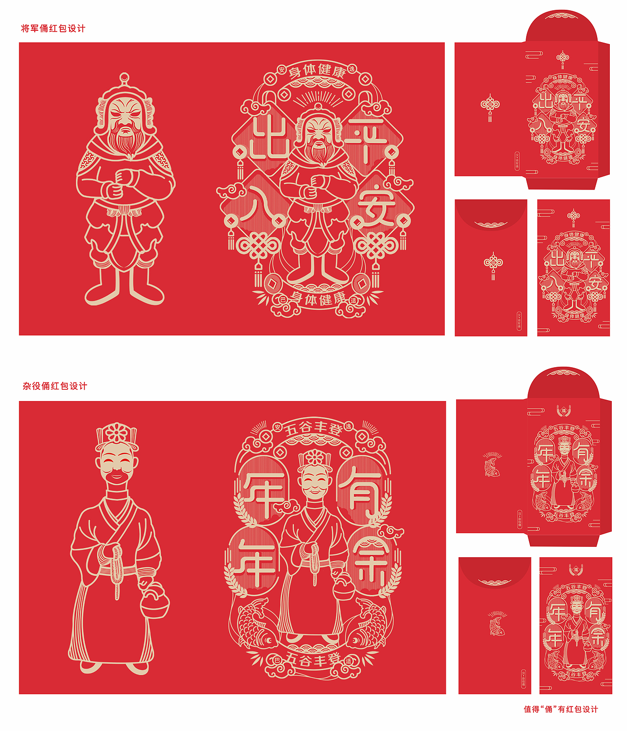 成都博物馆文创设计（图ZMjQwNTA3MjQ4） - 图案 - 站酷设计师李大赶原创素材 - 站酷ZCOOL