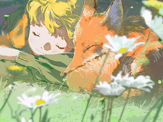 如果你驯服了我