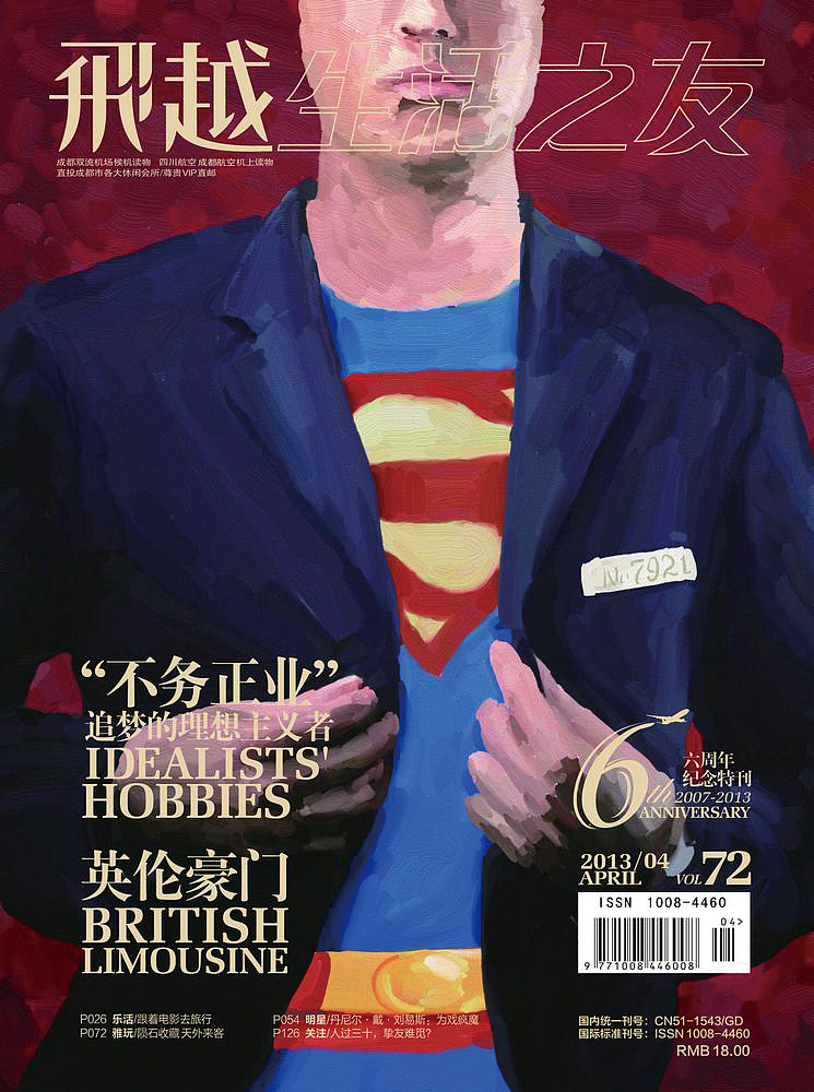 这些年做过的封面（图ZOTc3ODU2NA==） - 书籍/画册 - 站酷设计师neno2046原创素材 - 站酷ZCOOL