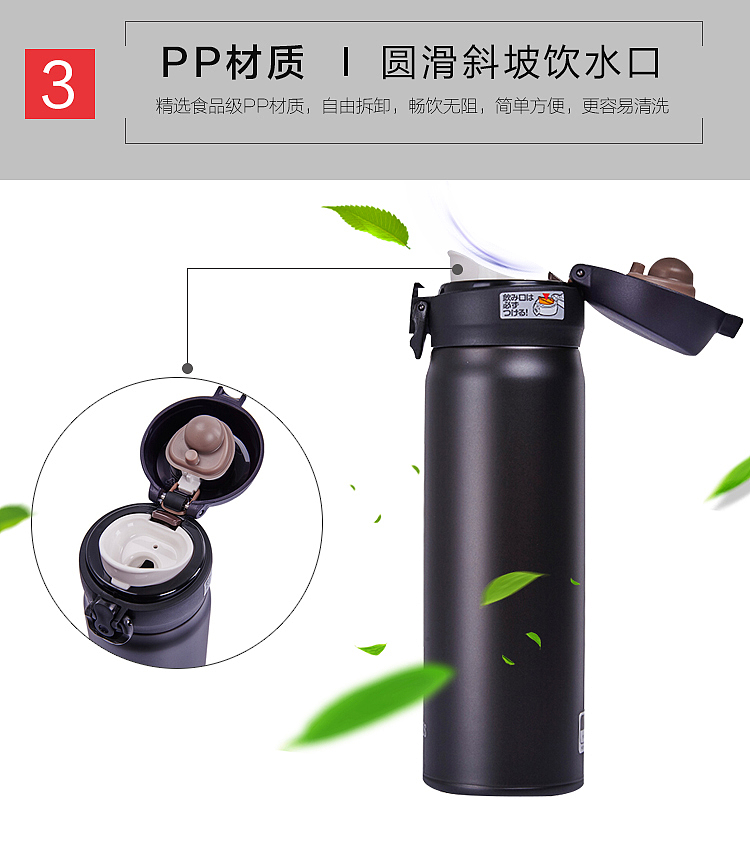 杯子详情页(膳魔师保温杯详情页)