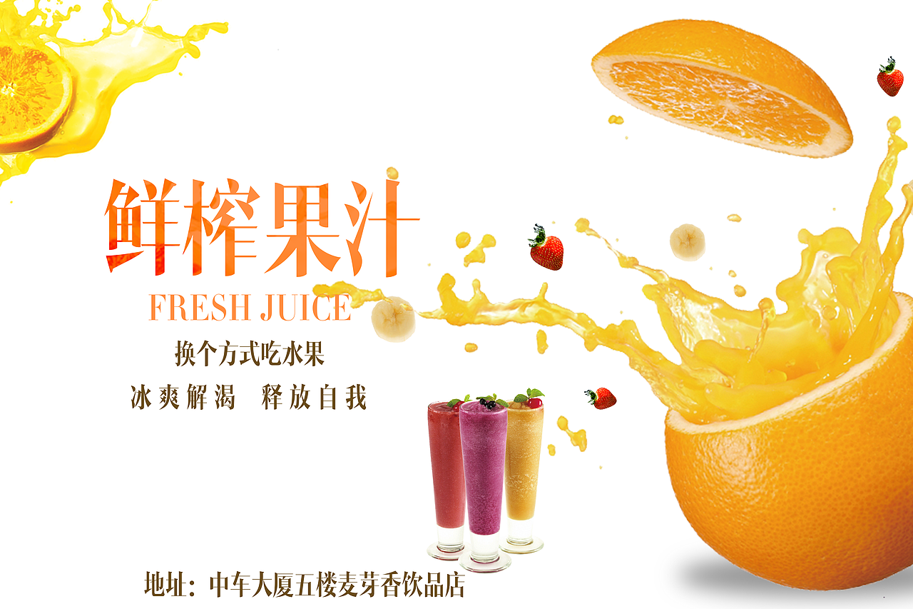 电商广告（图ZMTU0MjA5ODY4） - 海报 - 站酷设计师回忆的风猪原创素材 - 站酷ZCOOL