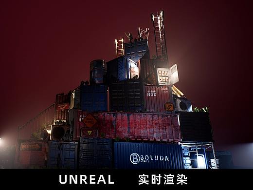 实时渲染 【BOX】