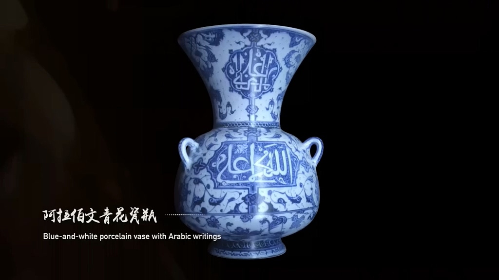 亚洲文明对话宣传短片