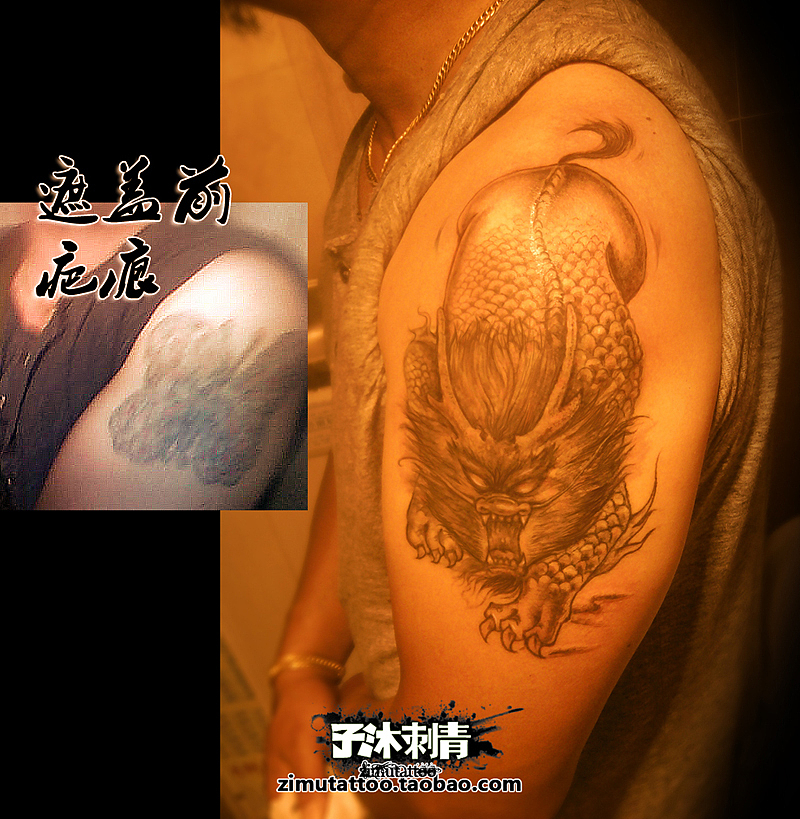 子沐刺青文身小作