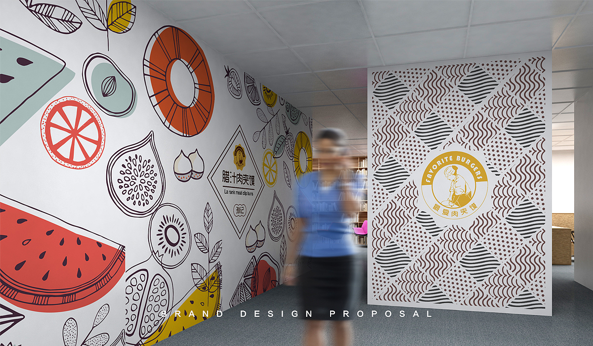 最爱肉夹馍品牌提案