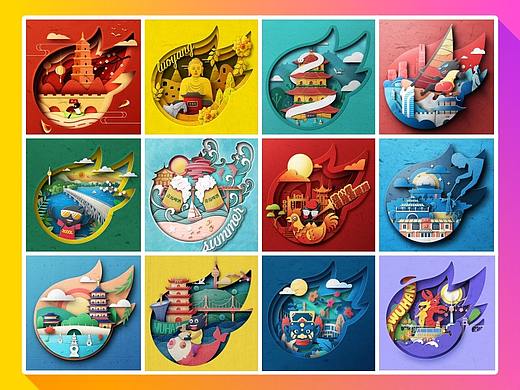SA9527-小Z的旅城 & 站酷创意贺图~ 