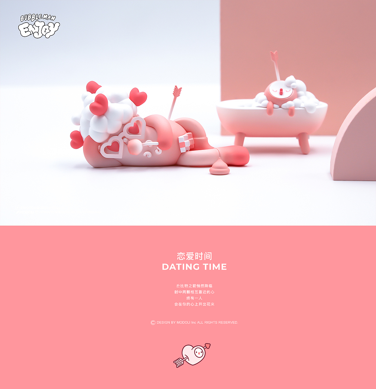 POP MART X MODOLI 全新享受，乐在生活 ENJOY系列盲盒（图ZMjM3NDYxNzQw） - 人物/生物 - 站酷设计师玩型填空原创素材 - 站酷ZCOOL