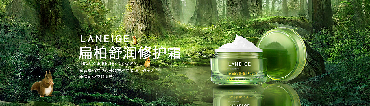 BANNER（图ZMjQxNzQ3NTIw） - 品牌 - 站酷设计师眼睛睡不醒原创素材 - 站酷ZCOOL