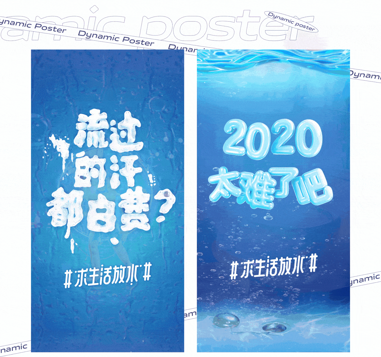 红星美凯龙·卫浴品类节海报设计（图ZMjMyMTgwMDI0） - 场景 - 站酷设计师过载视效原创素材 - 站酷ZCOOL