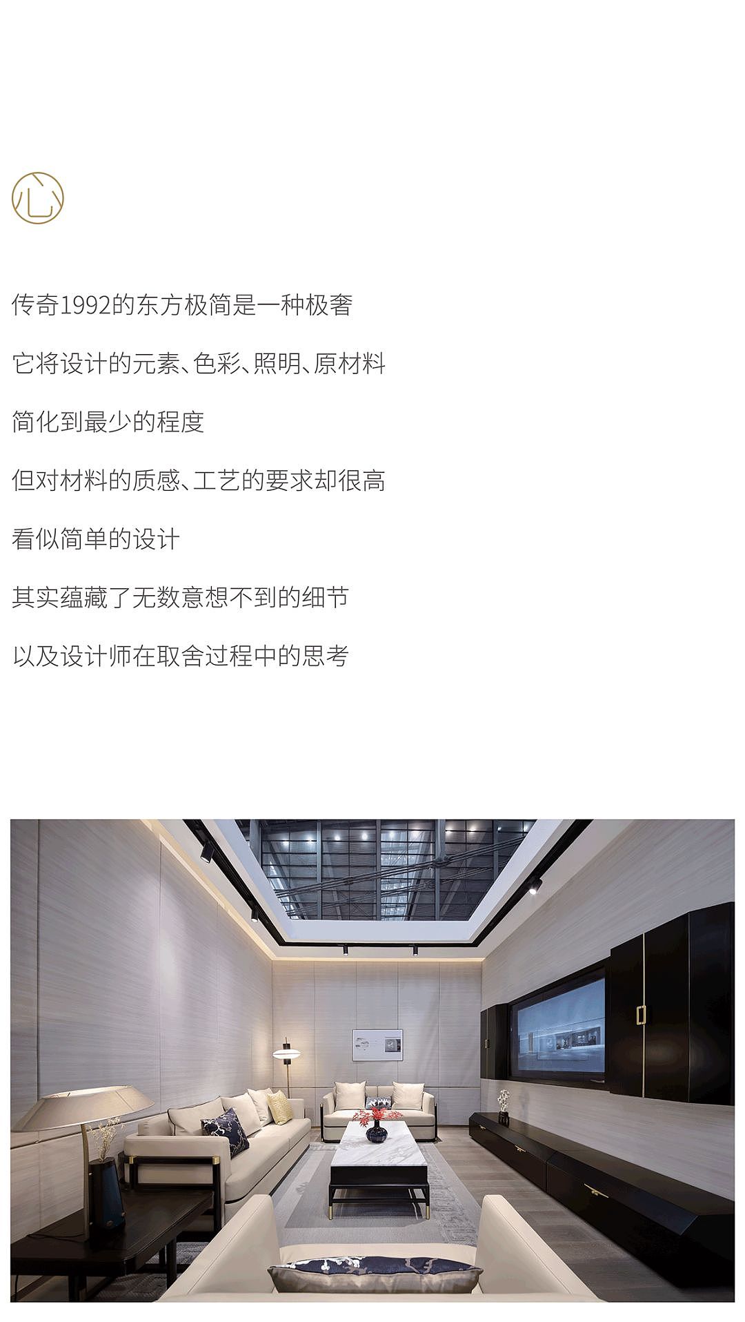 家具展厅 | 东方人文家居-云水檀心 X 乐在拍Lephoto