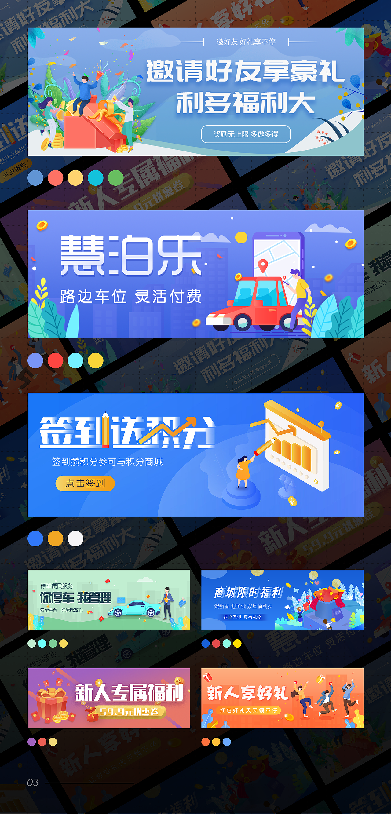 2020-2021作品合集（图ZMjg2MDc5NDE2） - APP界面 - 站酷设计师不是大头D_T原创素材 - 站酷ZCOOL