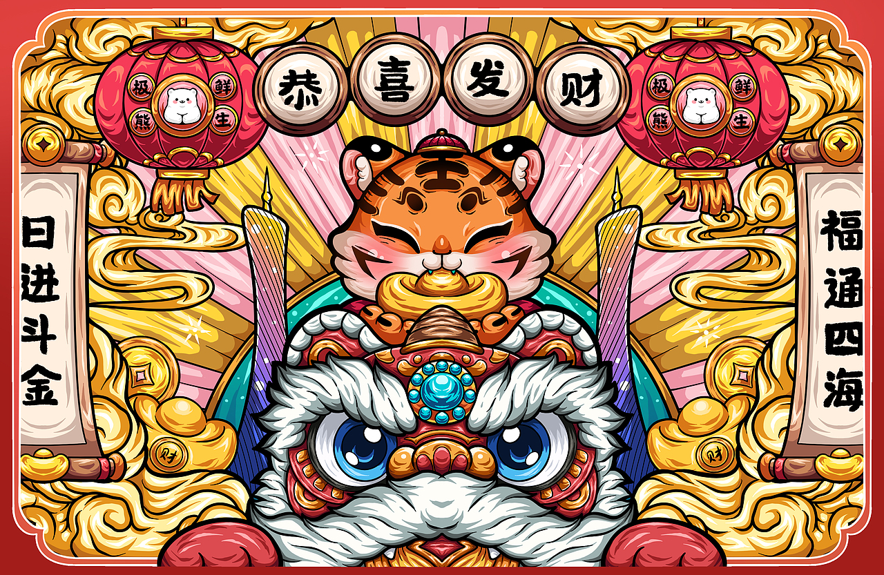 极熊鲜生-虎年国潮插画（图ZMjg4NDMyNjA0） - 商业插画 - 站酷设计师54阿毛呀原创素材 - 站酷ZCOOL