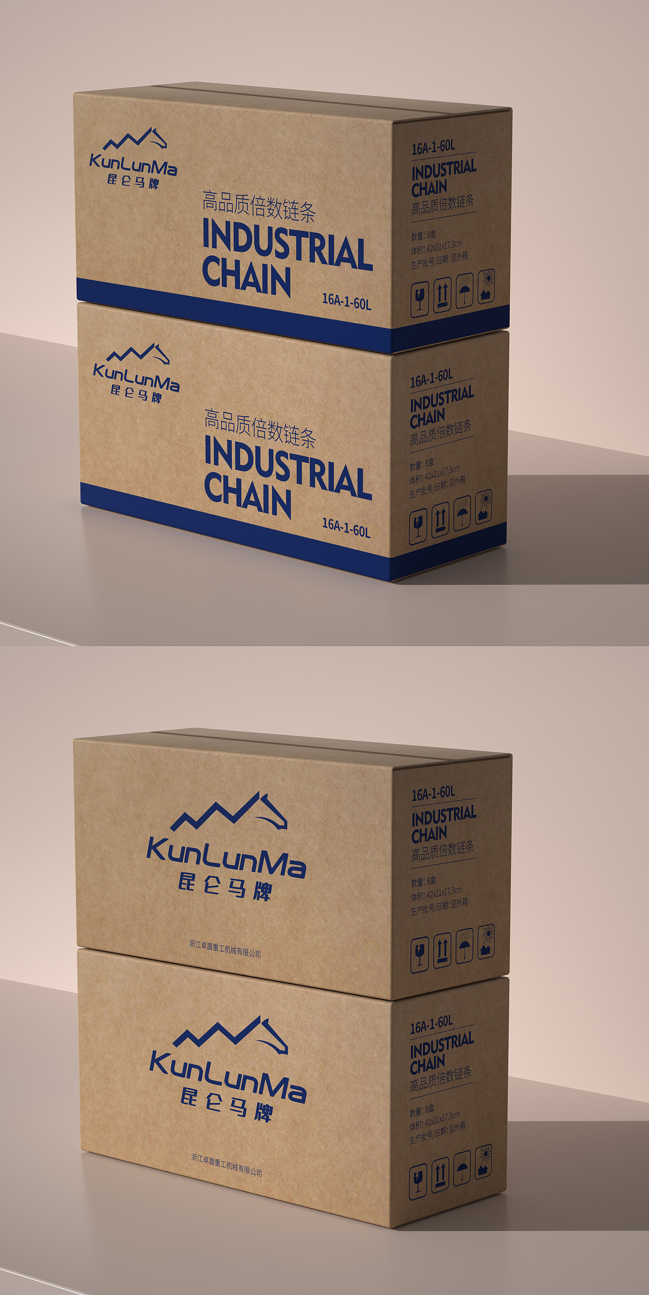 五金工业纸箱包装设计（图ZMjk0ODExMjgw） - 包装 - 站酷设计师lian依然原创素材 - 站酷ZCOOL