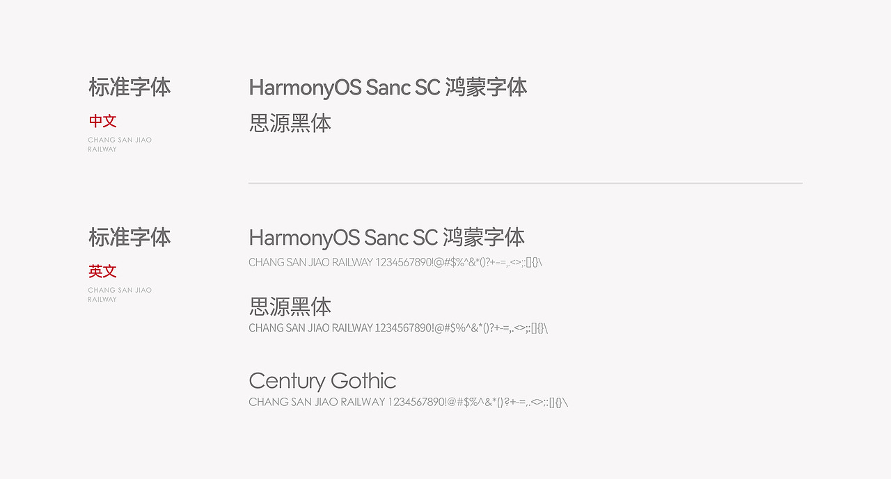 长三角铁路logo设计（图ZMzM1NTM2OTYw） - Logo - 站酷设计师图图的拾光原创素材 - 站酷ZCOOL