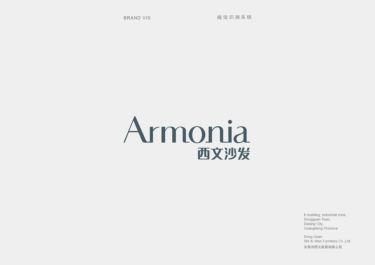 西文家具VI（图ZNzIwMTkyNzI=） - 品牌 - 站酷设计师视觉的幻变原创素材 - 站酷ZCOOL