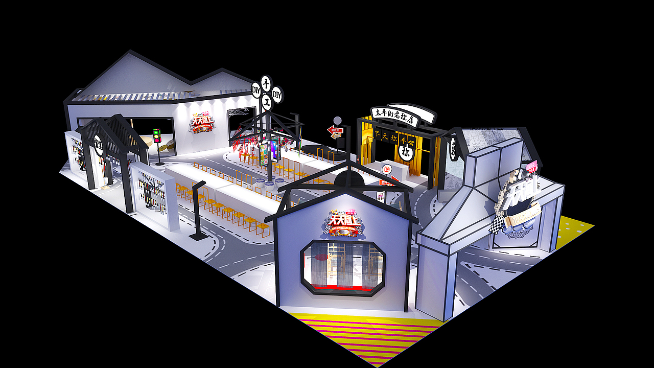 青春芒果节芒果小镇-天天向上