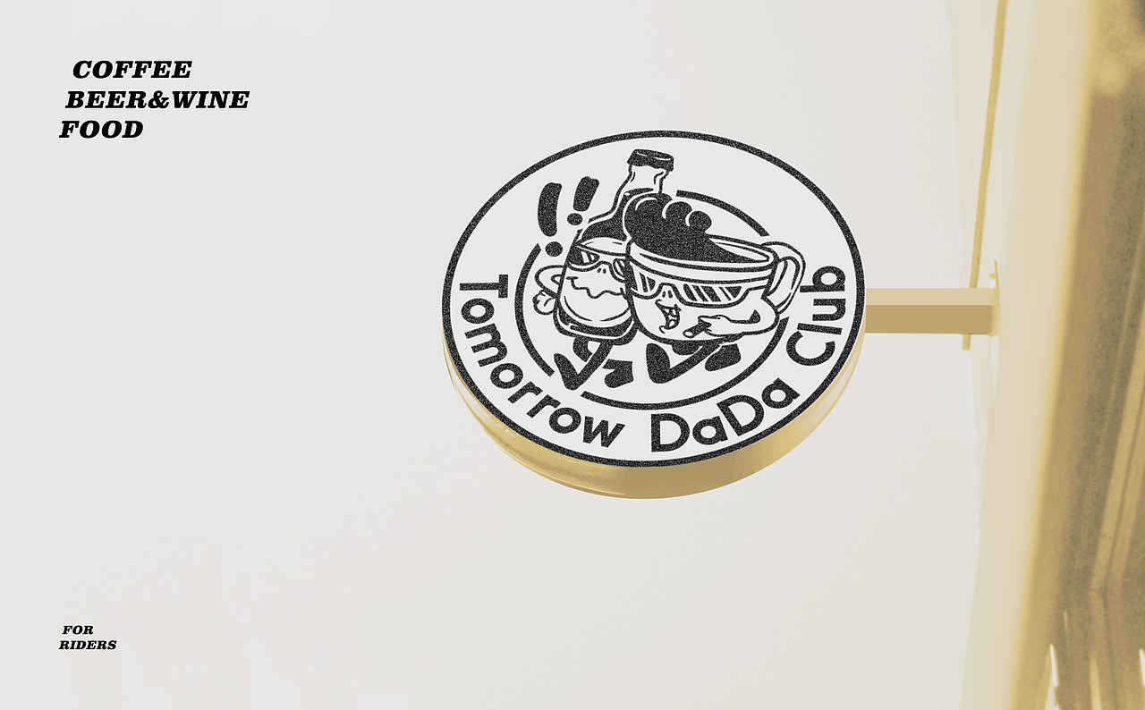 DaDaClub | 开业创意品牌视觉