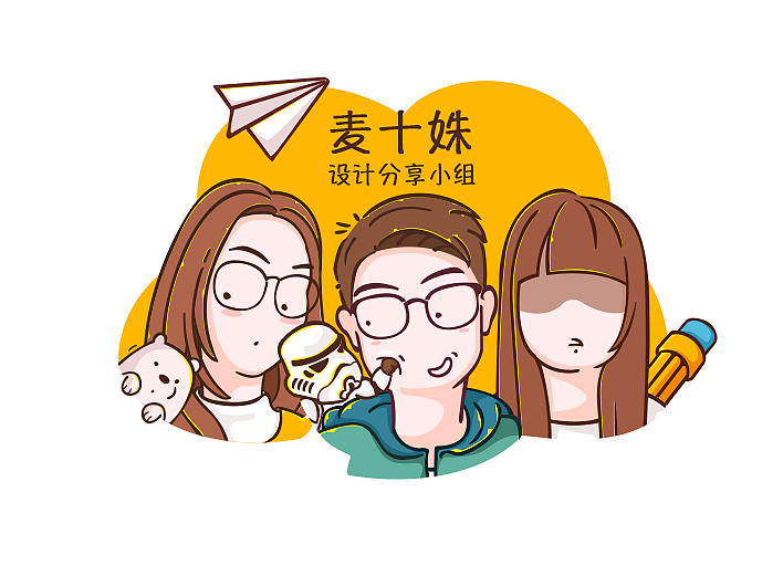 口碑设计实验室团队头像（图ZMTExNDMxMDAw） - 商业插画 - 站酷设计师口碑UED原创素材 - 站酷ZCOOL