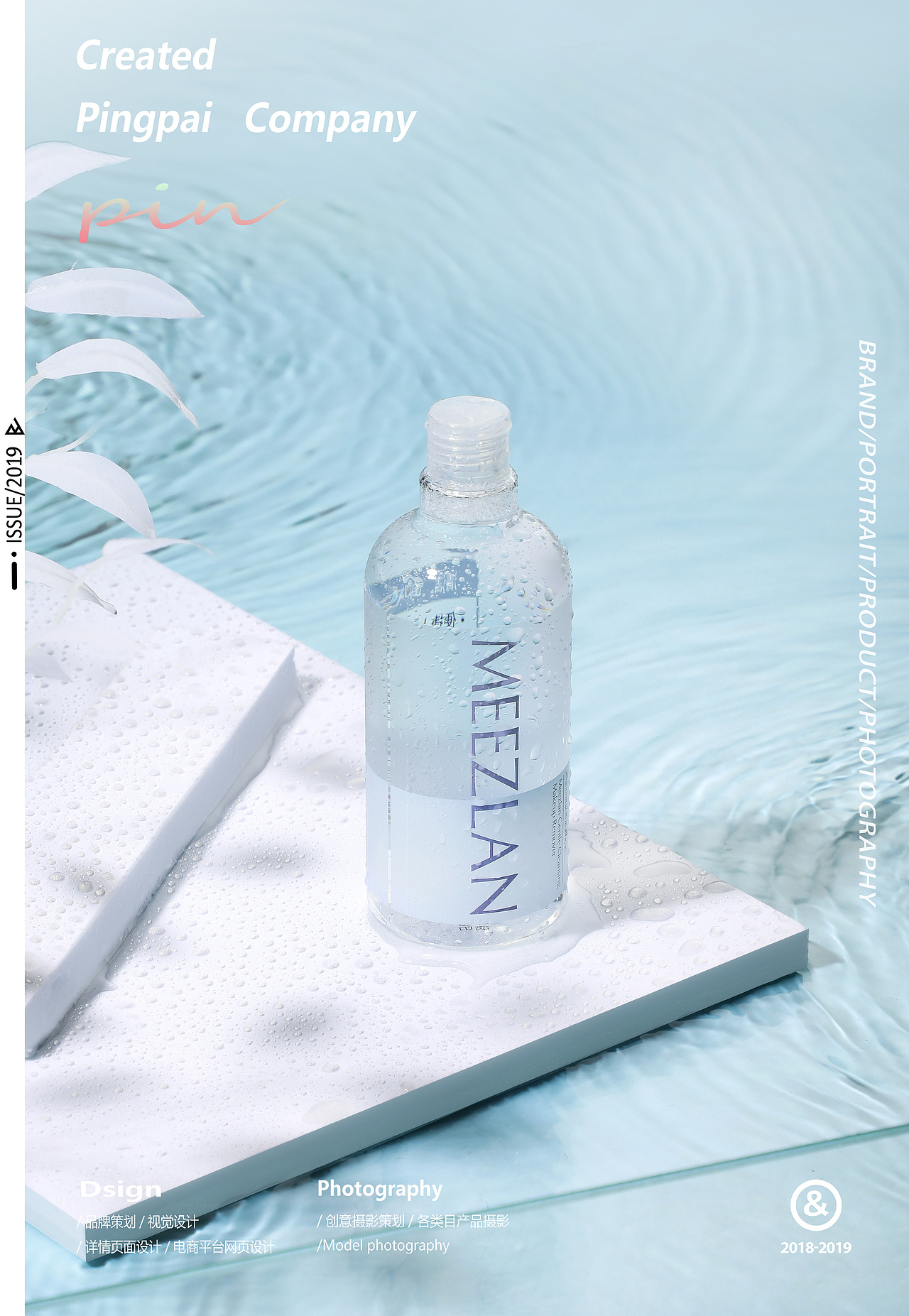 小姐姐的美妆秘笈~#美妆产品摄影#