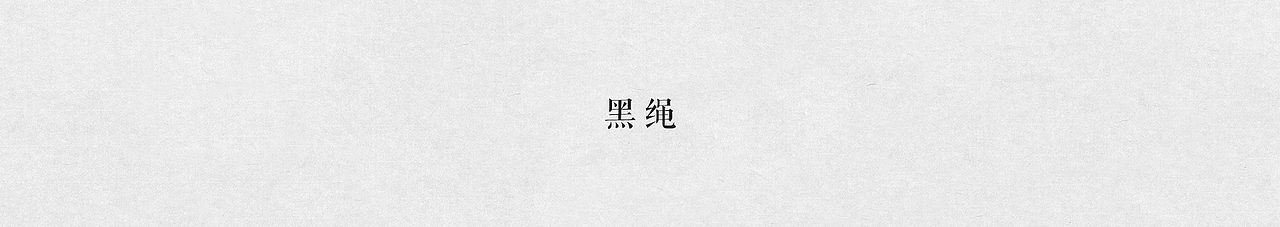 开始吧APP的Web端下载页（图ZMTQ5NjU4NjM2） - APP界面 - 站酷设计师黑绳HeiSheng原创素材 - 站酷ZCOOL