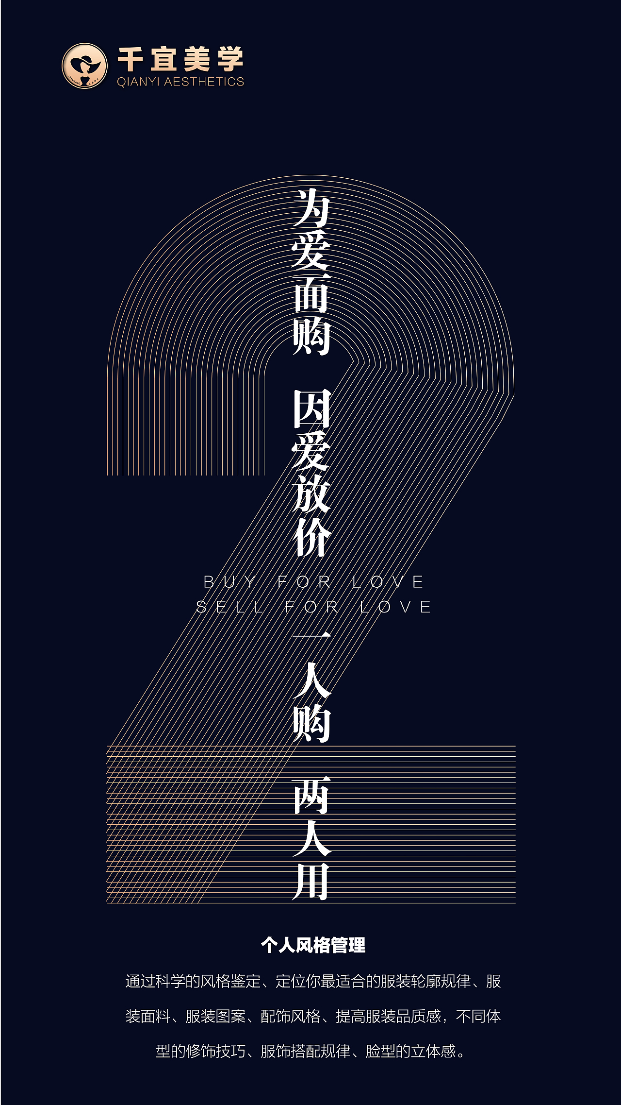 520手机海报（图ZMjA3MzQ2ODIw） - 海报 - 站酷设计师Nat_原创素材 - 站酷ZCOOL