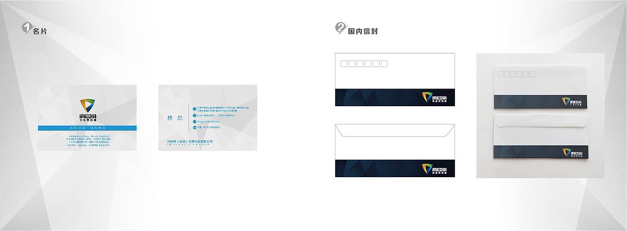 创意界传媒公司vi设计（图ZNDc3MjUwOTI=） - 品牌 - 站酷设计师我是小卷毛啊原创素材 - 站酷ZCOOL