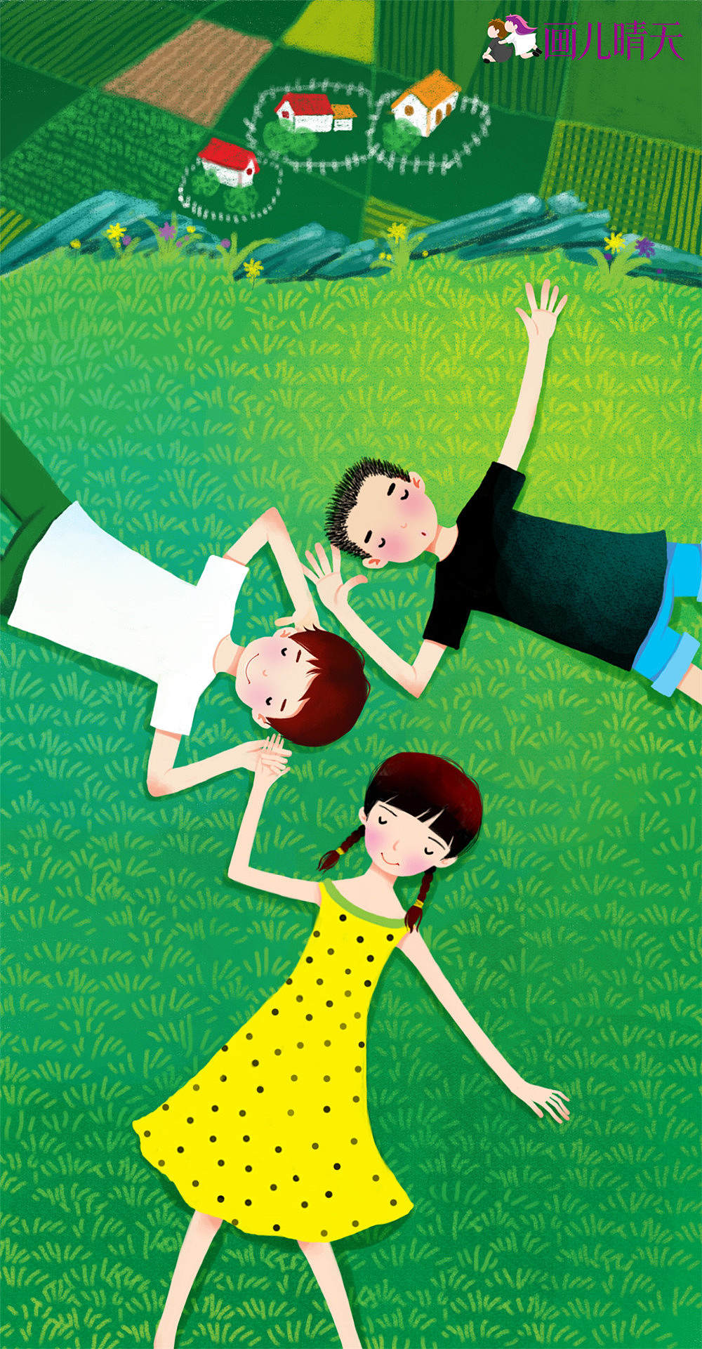 像青蛙一样长大-画儿晴天壁纸插画