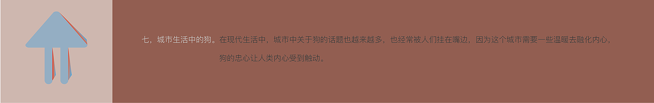 狗于神性和凡性之间（图ZOTU0ODA0MDg=） - 商业插画 - 站酷设计师八月李插画原创素材 - 站酷ZCOOL