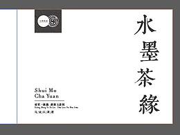 包装