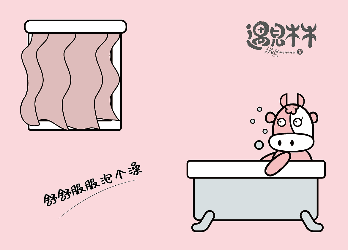 ip（图ZMjA2ODQ2Mzg0） - 绘本 - 站酷设计师佐兹原创素材 - 站酷ZCOOL