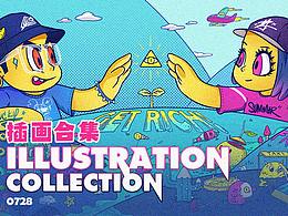 【插画】优秀作品欣赏1