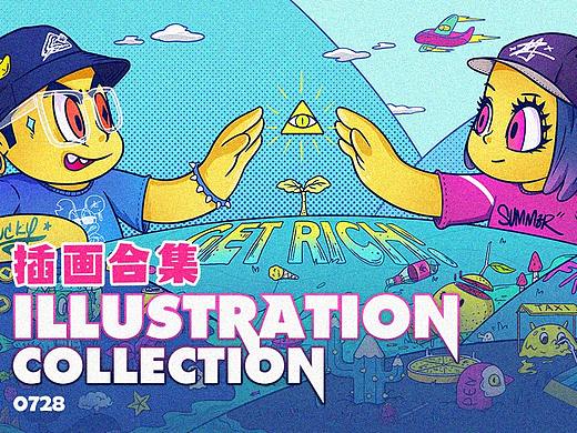 &gt;插画合集0728