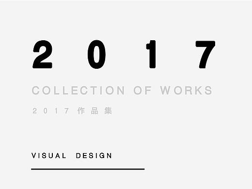 2017年作品总结（个人主页-ZMjQxNzY3MzI=） - 其他平面 - 站酷设计师樱为原创素材 - 站酷ZCOOL